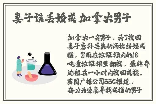 山东浩浩与大猛12022合作