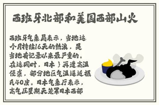 双胞胎姐妹齐上阵许多说许多