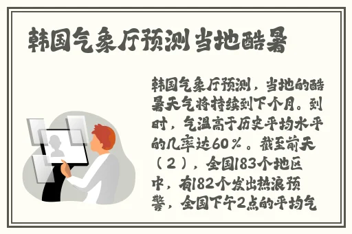 亚洲m码欧洲sss222仙踪林